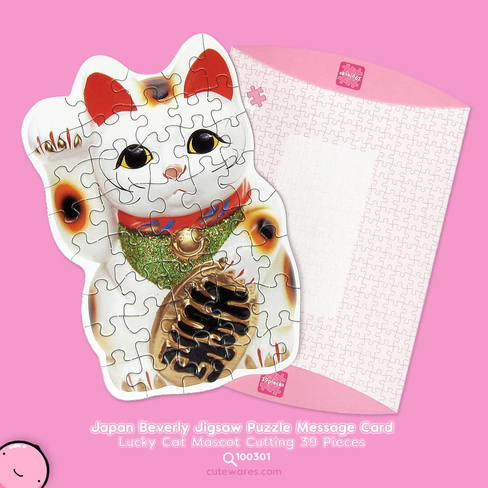 Japan Beverly Jigsaw Puzzle Message Card Lucky Cat Mascot Cutting 39 Pieces