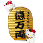 Sanrio Hello Kitty Porcelain Coin Bank