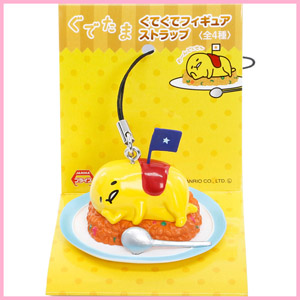 Sanrio Gudetama Fried Rice Dish Mobile Charms