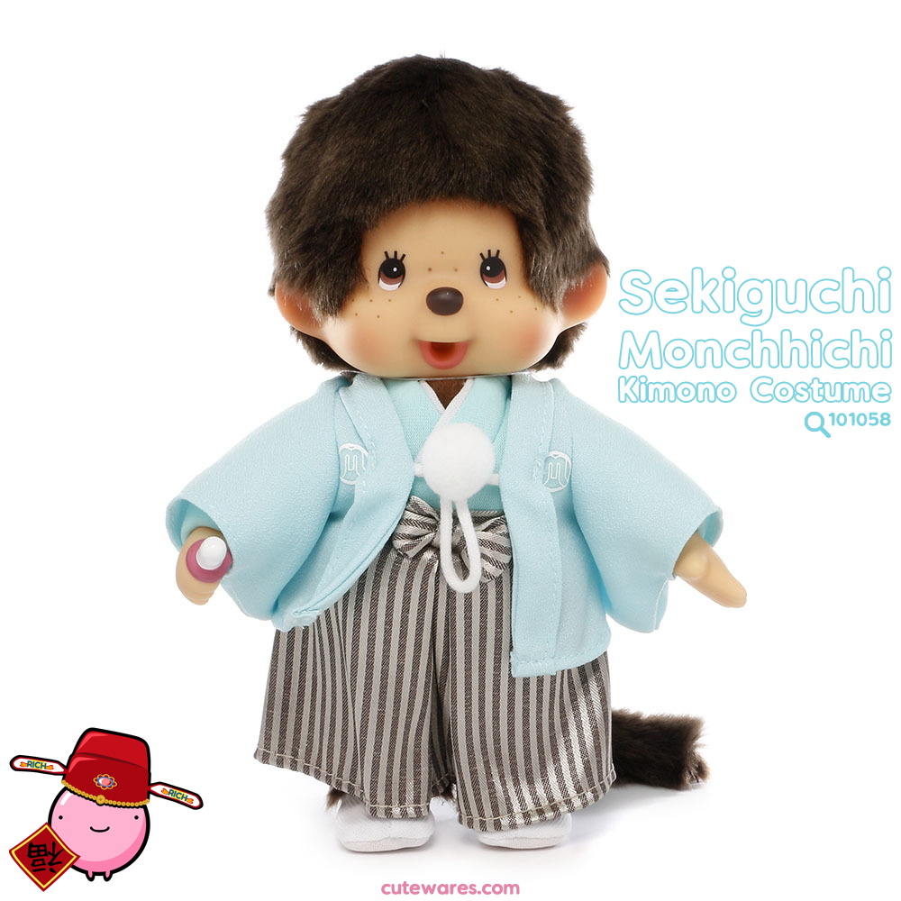 Sekiguchi Monchhichi Kun Monkey Boy Kimono Festival Costume Doll