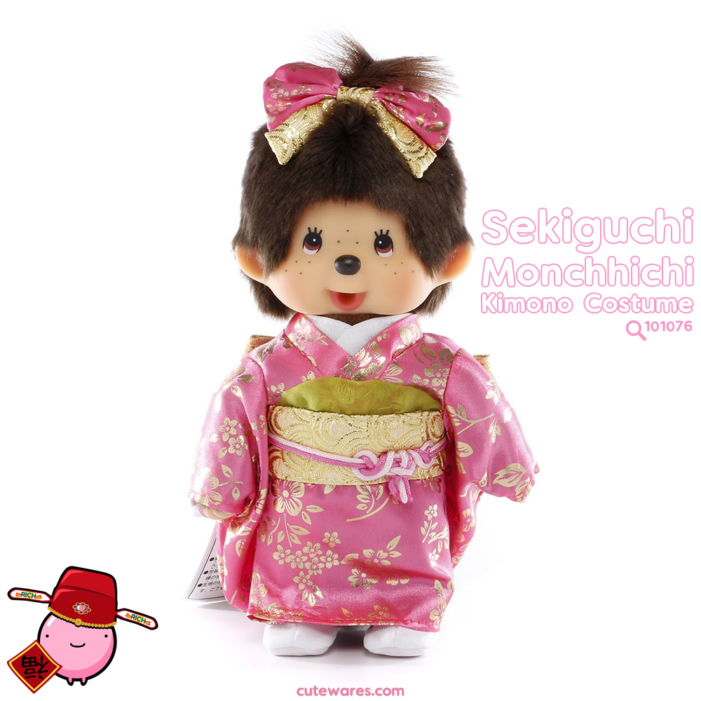 Sekiguchi Monchhichi Chan Monkey Girl Kimono Festival Costume Doll