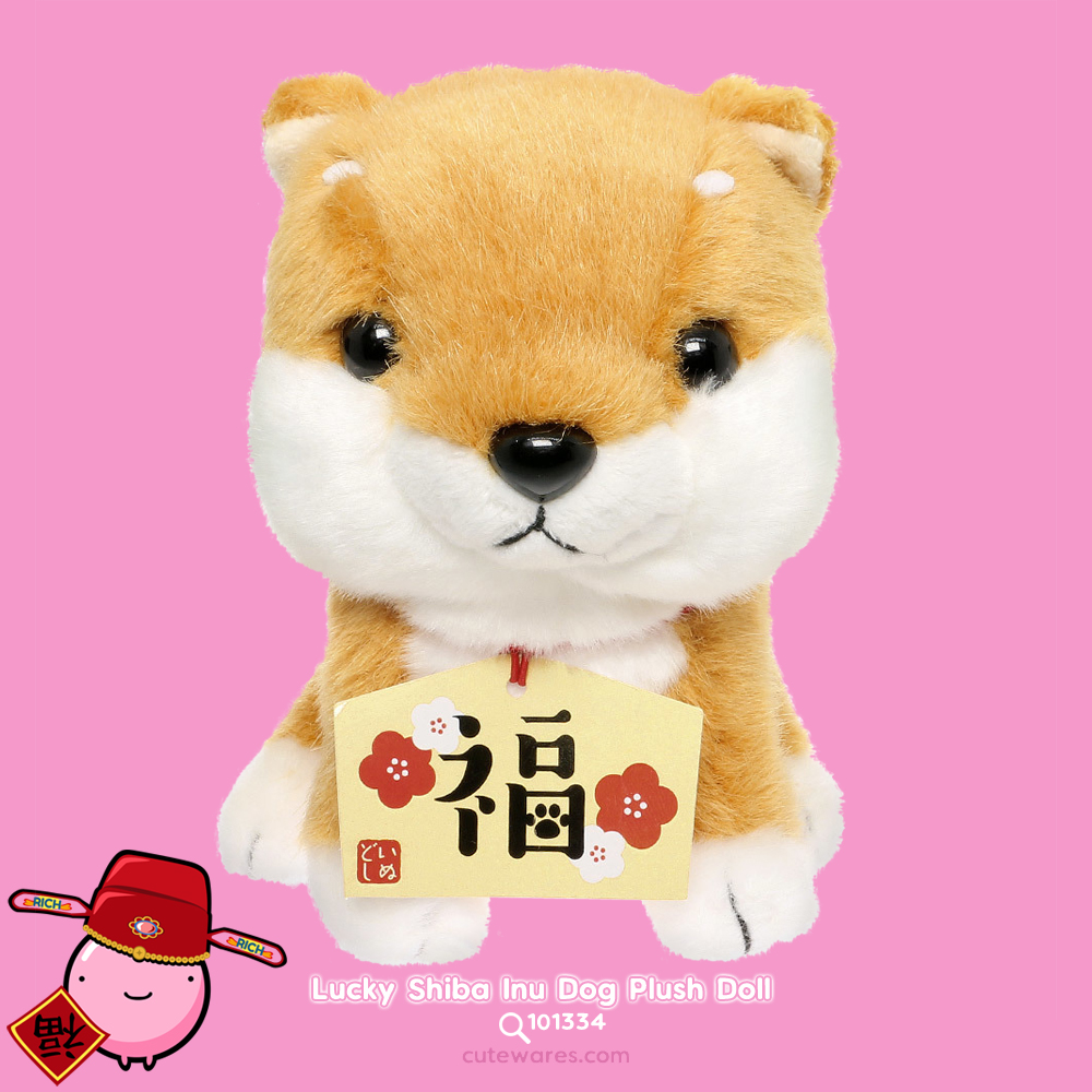 Japan Kawaii Chinese Zodiac Sign Lucky Shiba Inu Dog Plush Doll