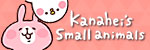 kanahei-small-animals-150x50.jpg