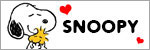 snoopy-150x50.jpg